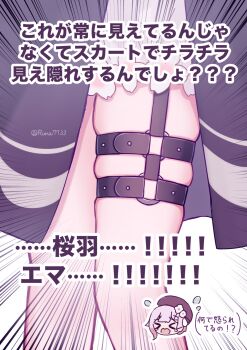 &gt;_&lt; 1girl cherry_blossoms chibi chibi_inset commentary_request emphasis_lines flying_sweatdrops highres magical_girl mahou_shoujo_no_majo_saiban o-ring o-ring_thigh_strap open_mouth out_of_frame partially_translated runa_(runa7733) sakuraba_ema short_hair shorts skindentation solo thigh_focus thigh_strap translation_request twitter_username white_hair white_shorts