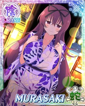 1girl black_ribbon blush border breasts card_(medium) character_name cleavage closed_mouth floral_print floral_print_kimono game_cg hair_between_eyes hair_ribbon huge_breasts japanese_clothes kimono long_hair looking_at_viewer murasaki_(senran_kagura) night official_alternate_costume official_art print_kimono purple_eyes purple_hair purple_kimono ribbon senran_kagura senran_kagura_new_wave solo summer_festival sweat third-party_source very_long_hair