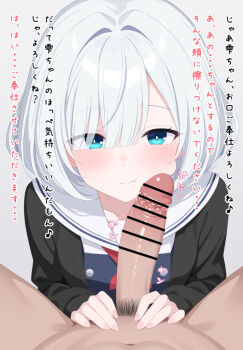 1girl black_cardigan blue_eyes blush cardigan censored commentary_request dress grey_hair hair_between_eyes hetero hoshikawa_shizuku kimi_to_tsuzuru_utakata long_sleeves mizuno-go open_cardigan open_clothes paid_reward_available penis_on_face pinafore_dress sailor_collar school_uniform shirt short_hair sleeveless sleeveless_dress smegma translation_request white_hair white_sailor_collar