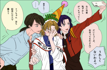 +++ 1boy 2girls :d akagi_ritsuko beard_stubble belt black_belt black_dress black_hair black_pants blonde_hair blue_shirt blue_skirt cellphone closed_eyes coat collared_shirt commentary_request cowboy_shot cropped_jacket cross cross_necklace dress earrings embarrassed facial_hair green_background grey_eyes hand_on_another's_shoulder hand_on_own_face hand_on_own_hip happy_birthday hat high_collar holding holding_phone jacket jewelry kaji_ryouji katsuragi_misato lab_coat leaning_forward long_hair long_sleeves low_ponytail motion_lines multiple_girls necklace necktie neon_genesis_evangelion open_clothes open_jacket open_mouth outstretched_arm pants parted_lips party_hat phone ponytail purple_hair red_jacket red_necktie sash selfie shirt short_hair short_ponytail simple_background skirt smartphone smile speech_bubble stubble stud_earrings sweatdrop translation_request white_coat wing_collar ysck