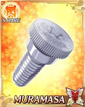 1girl aged_down animal_print card_(medium) cat_print character_name completely_nude english_text flat_chest floral_background floral_print game_cg joints metal_skin muramasa_(senran_kagura) nude official_art screw senran_kagura senran_kagura_new_wave solo