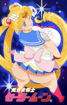 1girl absurdly_long_hair ass bishoujo_senshi_sailor_moon blonde_hair blue_eyes boots bow breasts earrings gibberish_(gibbergerm) gloves highres huge_breasts japanese_text jewelry lipstick long_hair makeup miniskirt sailor_moon skirt solo tsukino_usagi twintails very_long_hair