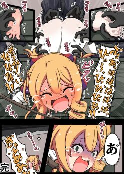 barefoot blush bound disembodied_hand foot_focus frown full-face_blush highres laughing motion_lines multiple_hands multiple_views original soles speech_bubble tears tickling tickling_ass tickling_feet toes translation_request trembling yance_yy