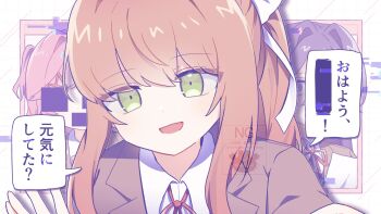 3girls :d blush border brown_hair brown_jacket brown_sweater collared_shirt commentary_request doki_doki_literature_club doki_doki_literature_club_school_uniform drop_shadow eyes_visible_through_hair glitch green_eyes hair_between_eyes hair_intakes hair_ornament high_ponytail highres holding holding_paper jacket lapels long_hair long_sleeves looking_at_viewer monika_(doki_doki_literature_club) multiple_girls natsuki_(doki_doki_literature_club) neck_ribbon notched_lapels open_mouth outline outside_border paper pink_hair pino_ois1 polka_dot ponytail purple_eyes purple_hair reaching reaching_towards_viewer red_ribbon ribbon school_uniform shirt sidelocks simple_background smile speech_bubble sweater swept_bangs translation_request watermark white_border white_outline white_shirt wide-eyed window_(computing) x_hair_ornament yuri_(doki_doki_literature_club)