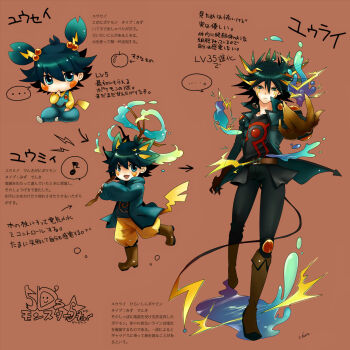 00s 1boy blue_eyes boots churun crossover eikoku_shinshi_chun evolution evolutionary_line fudo_yusei gen_1_pokemon gen_2_pokemon highres male_focus moemon multicolored_hair nintendo personification pichu pikachu pokemon raichu short_hair streaked_hair tail translation_request twintails yu-gi-oh! yu-gi-oh!_5d's
