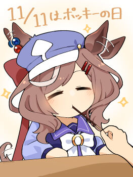 1girl 1other animal_ears blue_hat blush bow bowtie breasts brown_hair chocolate closed_eyes ear_ornament ear_wiggle ears_through_headwear feeding food food_in_mouth hair_ornament hairclip hat highres holding holding_food holding_pocky horse_ears horse_girl horse_tail long_sleeves matikanetannhauser_(umamusume) medium_hair multicolored_hair newsboy_cap pocky pocky_day pocky_in_mouth purple_sailor_collar purple_serafuku purple_shirt sailor_collar sailor_shirt school_uniform serafuku shirt streaked_hair tail tail_wagging tilted_headwear tracen_school_uniform umamusume white_bow white_bowtie yuyunoya