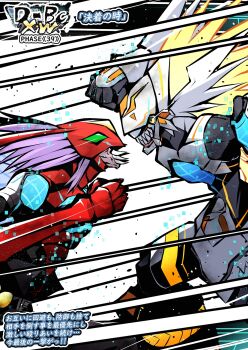 Rule 34 | arthropod boy, banchostingmon, damaged, digimon, digimon (creature), exoskeleton, highres, japanese text, long hair, original, translation request, wireframe