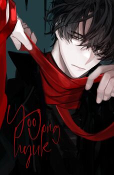 Rule 34 | 1boy, absurdres, black coat, black eyes, black hair, character name, clothes grab, coat, commentary request, expressionless, hands up, hayu beck, highres, korean commentary, looking at viewer, male focus, neckwear grab, omniscient reader's viewpoint, open clothes, open coat, popped collar, pulling, red ribbon, red scarf, ribbon, scarf, scarf grab, short hair, solo, upper body, yoo joonghyuk