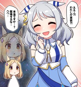 2girls animal_ears blonde_hair blush breasts chibi closed_eyes commentary detached_sleeves emphasis_lines grey_hair highres hishi_miracle_(umamusume) horse_ears horse_girl horse_tail long_hair medium_breasts meme multiple_girls narita_top_road_(umamusume) open_mouth simple_background space space_cat_(meme) tail takiki translated umamusume