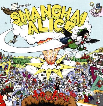 Rule 34 | 2boys, 6+girls, absolutely everyone, aircraft, airship, aki minoriko, aki shizuha, album cover, album cover redraw, alice margatroid, animal, apron, arm cannon, asakura rikako, asymmetrical footwear, bird wings, black dress, black hair, black wings, blonde hair, blue hair, bow, broom, broom riding, brown hair, bucket, building, camera, cape, chakram, chen, cirno, commentary, copyright name, cover, daiyousei, derivative work, detached sleeves, dookie (green day), dress, elly (touhou), english text, everyone, explosion, falling, flying, frilled bow, frilled hair tubes, frills, fujiwara no mokou, futatsuiwa mamizou, genjii (touhou), green bow, green day, green dress, green hair, green skirt, grey hair, hair bow, hair tubes, hakurei reimu, hat, hata no kokoro, hieda no akyuu, himekaidou hatate, hisou tensoku, holding, holding camera, hole, horikawa raiko, hoshiguma yuugi, houjuu nue, ibaraki kasen, ibuki suika, imaizumi kagerou, inaba tewi, inubashiri momiji, izayoi sakuya, kaenbyou rin, kagiyama hina, kaku seiga, kawashiro nitori, kazami yuuka, kijin seija, kikuri (touhou), kirisame marisa, kisume, kitashirakawa chiyuri, kochiya sanae, komeiji satori, konpaku youmu, kotohime (touhou), kumoi ichirin, long hair, luna child, lunasa prismriver, lyrica prismriver, meira (touhou), merlin prismriver, mima (touhou), mismatched footwear, miyako yoshika, mononobe no futo, morichika rinnosuke, moriya suwako, motoori kosuzu, multiple boys, multiple girls, mushroom cloud, mystia lorelei, nazrin, nontraditional miko, okazaki yumemi, onozuka komachi, orange hair, orb, palanquin ship, parody, pat 1356, pink hair, red bow, red hair, reisen udongein inaba, reiuji utsuho, remilia scarlet, ribbon-trimmed sleeves, ribbon trim, rumia, saigyouji yuyuko, satsuki rin, scarlet devil mansion, sekibanki, shameimaru aya, shiki eiki, shinki (touhou), ship, short hair, skirt, star sapphire, sukuna shinmyoumaru, sunny milk, tatara kogasa, third eye on chest, tongue, tongue out, touhou, toyosatomimi no miko, translation request, tree, tsukumo benben, tsukumo yatsuhashi, turtle, unzan, watercraft, weapon, white hair, wings, witch hat, wriggle nightbug, yagokoro eirin, yakumo ran, yakumo yukari, yasaka kanako, yin yang, yin yang orb, zun