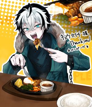 Rule 34 | 1boy, :d, ahoge, aqua eyes, aqua jacket, aqua shirt, black hair, broccoli, buttons, chain, commission, crossed bangs, cuffs, double-breasted, eating, fangs, fingernails, food, fork, fried egg, fur-trimmed jacket, fur trim, gravy, hair between eyes, hamburger steak, highres, holding, holding fork, holding knife, hot, indie virtual youtuber, jacket, knife, kyoukaiti, male focus, multicolored eyes, multicolored hair, niku29, open clothes, open jacket, open mouth, outline, pink eyes, plate, potato wedges, ramekin, rice, sausage, shirt, sizzler plate, skeb commission, slit pupils, smile, solo, steam, sweat, table, teeth, thank you, two-tone eyes, two-tone hair, upper body, v-shaped eyebrows, virtual youtuber, white hair, white outline, yellow background, zoom layer