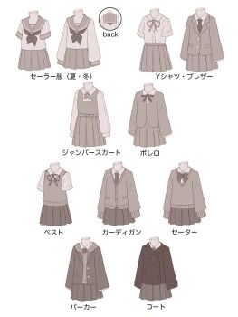 Rule 34 | blazer, bow, bowtie, buttons, cardigan, collared shirt, commentary request, double-breasted, dress, greyscale, highres, hood, hoodie, how to, jacket, long sleeves, mannequin, monochrome, multiple views, neck ribbon, neckerchief, necktie, no humans, original, palmie oekaki, pinafore dress, pleated skirt, ribbon, sailor collar, school uniform, serafuku, shirt, short sleeves, simple background, skirt, sleeveless, sleeveless dress, sweater, sweater vest, translation request, white background