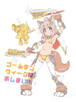 1girl absurdres ahoge alternate_hair_length_(shorter) animal_ear_fluff animal_ears animal_hands arm_up armor armored_boots armpits artist_name axe bare_shoulders battle_axe bikini boots breasts brown_eyes c: commentary dog_ears dog_tail double-parted_bangs dual_wielding fang faulds full_body fur-trimmed_gloves fur_trim gloves gold_bikini grey_hair grin hair_between_eyes hair_ornament hairclip highres holding holding_axe legs_apart loli looking_at_viewer matado_(almukha) medium_hair mihari_robo monocle navel onii-chan_wa_oshimai! oyama_mahiro paw_gloves paw_shoes pink_hair robot simple_background small_breasts smile solo sparkle standing stomach string_bikini swimsuit tail thighhighs translation_request twitter_username vambraces weapon white_background white_thighhighs