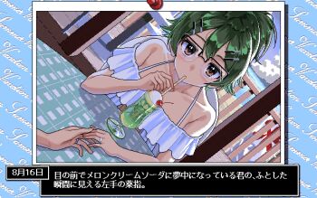 1girl 1other bare_shoulders beach blush brown_eyes chair cherry chipushishi cloud collarbone commentary commission cup dialogue_box drink drinking drinking_glass drinking_straw fake_screenshot food fruit glasses green_hair hair_between_eyes hair_ornament hairclip holding holding_drinking_straw holding_hands ice_cream ice_cream_float jewelry looking_at_viewer melon_soda ocean off-shoulder_shirt off_shoulder original over-rim_eyewear parallel_hairclips pc-98_(style) pixel_art ponytail ring sand semi-rimless_eyewear shirt short_hair sitting skeb_commission table thumbtack translation_request visual_novel water wedding_ring white_shirt