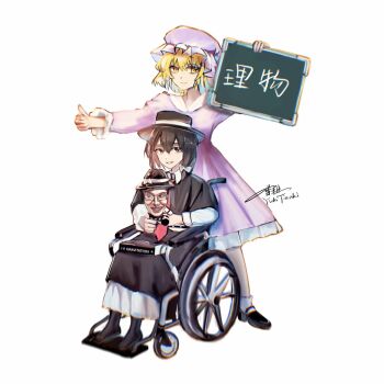 1boy 2girls artist_name black_boots black_capelet black_hat black_shoes black_skirt blonde_hair book book_on_lap boots bow brown_eyes brown_hair capelet chinese_text closed_mouth collared_dress collared_shirt commentary dress frilled_dress frilled_skirt frills grin hair_between_eyes hair_bow hat highres holding holding_mask holding_sign long_sleeves looking_at_viewer magical_astronomy maribel_hearn mask meme mob_cap multiple_girls necktie purple_dress red_necktie shirt shoes short_hair sign signature skirt smile socks standing stephen_hawking thumbs_up touhou translated usami_renko wheelchair white_background white_bow white_hat white_shirt white_socks yellow_eyes yukitimaki