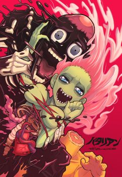 1girl 2boys blue_eyes breasts copyright_name gashi-gashi guro half-corpse_zombie headless heart_(organ) highres large_breasts looking_at_viewer monster_girl multiple_boys open_mouth pink_hair red_background return_of_the_living_dead ribs sharp_teeth spinal_cord sunken_cheeks tar_zombie teeth yellow_zombie zombie