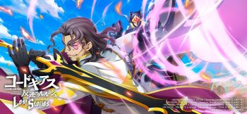 1boy aura bangs_pinned_back bismarck_waldstein black_gloves blue_sky cape cloud code_geass code_geass:_lost_stories commentary_request day embers f4samurai facial_hair fighting_stance forehead galahad_(code_geass) game_cg geass gem gloves glowing glowing_eyes goatee grey_eyes grey_hair happy heterochromia holding holding_sword holding_weapon jacket knights_of_the_round_uniform leaning_forward long_sleeves male_focus mecha military_uniform official_art open_mouth outdoors pink_eyes purple_gemstone red_gemstone robot short_hair sky smile solo standing sword teeth two-handed two-sided_cape two-sided_fabric weapon white_cape white_jacket