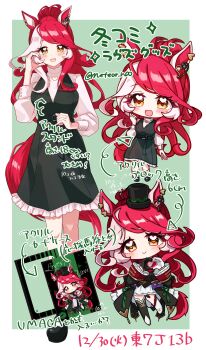 1girl animal_ears breasts casual chibi commentary_request dated full_body hair_between_eyes hair_ornament heart heart_hands highres horse_ears horse_girl long_hair looking_at_viewer loves_only_you_(9927_wishes)_(umamusume) loves_only_you_(casual)_(umamusume) loves_only_you_(umamusume) medium_breasts norun_(ru-on) open_mouth red_hair smile solo standing translation_request umamusume yellow_eyes