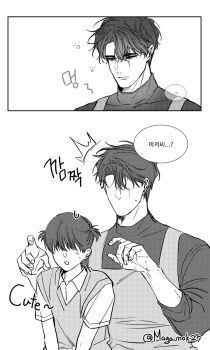 2boys apron black_hair black_shirt collared_shirt commentary_request crew_neck curtained_hair english_text grey_vest hair_over_eyes halftone highres kim_dokja korean_commentary korean_text maga_mok23 multiple_boys notice_lines oldest_dream omniscient_reader&#039;s_viewpoint scar scar_across_eye scar_on_face secretive_plotter shirt short_hair speech_bubble translation_request two_side_up tying_another&#039;s_hair vest white_shirt yoo_joonghyuk