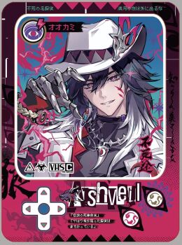 Rule 34 | 1boy, ashveil (honkai: star rail), black hair, black shirt, blood, blood on face, claw ring, crescent, crescent pin, fedora, gradient hair, hat, hat ornament, honkai: star rail, honkai (series), jacket, jewelry, lapel pin, long hair, male focus, multicolored hair, necklace, purple eyes, qingming tiaohetu, shirt, solo, tooth necklace, turtleneck, white hair, white hat, white jacket