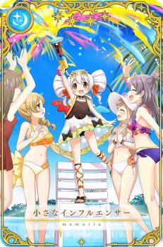 5girls ^_^ aika_himena aika_himena_(swimsuit_costume) arm_up armpits arms_up artist_request asymmetrical_wings back backpack bag bare_arms bare_legs bare_shoulders bead_necklace beads bikini black_bikini black_bow black_choker blonde_hair blue_nails blue_ribbon blue_sky bow breasts brown_eyes brown_hair brown_sandals bubble_gun card_(medium) chair choker cleavage closed_eyes collarbone day dot_nose double_bun dress dress_bow dress_swimsuit drill_hair eyewear_on_head faceless faceless_female fake_wings feet_out_of_frame floral_print frilled_bikini frilled_dress frills full_body game_cg gun hair_between_eyes hair_bow hair_bun hand_up happy hat height_difference holding holding_gun holding_weapon jewelry kurusu_alexandra kurusu_alexandra_(swimsuit_costume) leg_ribbon leg_up light_blush long_hair magia_record:_mahou_shoujo_madoka_magica_gaiden mahou_shoujo_madoka_magica mismatched_bikini mismatched_wings momoe_nagisa momoe_nagisa_(swimsuit_ver.) multicolored_bikini multicolored_nails multiple_girls nail_polish necklace nervous ocean official_alternate_costume official_art on_chair one-piece_swimsuit open_mouth orange_bikini orange_bow orange_nails orange_ribbon outdoors own_hands_together palm_tree picture_frame pink_bikini pleated_skirt ponytail purple_bikini purple_hair red_bow red_one-piece_swimsuit red_wings ribbon sandals see-through_clothes see-through_dress short_ponytail side_ponytail skirt sky sleeveless sleeveless_dress smile spraying standing star-shaped_eyewear star_(symbol) summer sun_hat sunglasses swimsuit tareme toenail_polish toenails toes tomoe_mami tomoe_mami_(swimsuit_costume) translated tree twintails two-tone_bikini v waist_bow water_drop weapon white-framed_eyewear white_bikini white_hair white_hat wings yellow-framed_eyewear yellow_bikini yellow_bow yellow_eyes