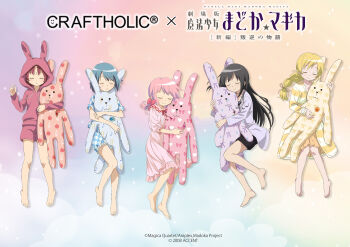 5girls absurdres akemi_homura animal_hood barefoot black_hair blonde_hair blue_hair braid closed_eyes closed_mouth commentary_request copyright_name dress highres hood kaname_madoka long_hair low_ponytail mahou_shoujo_madoka_magica miki_sayaka multiple_girls official_art open_mouth pajamas pink_dress pink_hair ponytail rabbit_hood red_hair sakura_kyoko short_hair sleeping split_mouth straight_hair striped_clothes stuffed_animal stuffed_toy tomoe_mami
