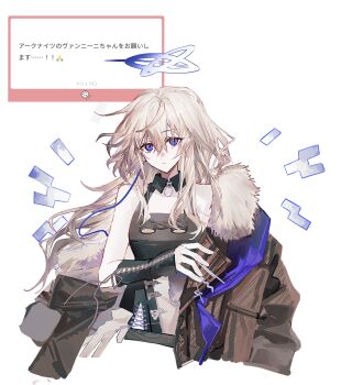 1girl absurdres arknights bare_shoulders bochishiraita brown_jacket closed_mouth cropped_torso fur-trimmed_jacket fur_trim grey_hair hair_between_eyes halo highres inset jacket long_hair looking_at_viewer off_shoulder purple_eyes purple_halo request_inset simple_background solo translated vannini_(arknights) white_background white_halo