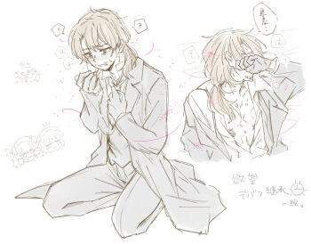 Rule 34 | 1boy, 2girls, ?, absurdres, alternate costume, aroused, artist self-insert, bags under eyes, beard stubble, black coat, black gloves, black necktie, black pants, black suit, black vest, blush, breath, brown hair, chibi, chibi inset, closed mouth, coat, collarbone, collared shirt, covering face, dress shirt, embarrassed, facial hair, flying sweatdrops, formal clothes, full body, gloves, gregor (project moon), greyscale, hair intakes, hand covering face, hand on own chest, hand on own face, hand to face, heavy breathing, high collar, highres, ishmael (project moon), kneeling, lily26983455, limbus company, long coat, long hair, long sleeves, looking at another, looking at hand, looking down, low ponytail, lying, maid, maid headdress, male focus, monochrome, multiple girls, multiple views, necktie, on back, open clothes, open mouth, open shirt, open vest, pants, parted bangs, parted lips, partially colored, pectoral cleavage, pectorals, ponytail, project moon, ryoshu (project moon), seiza, sexually suggestive, shirt, simple background, sitting, sketch, solo focus, spoken question mark, spot color, stubble, suit, sweat, tuxedo, unbuttoned, unbuttoned shirt, undressing, v, vest, white background, white shirt, wuthering heights (identity) (project moon)