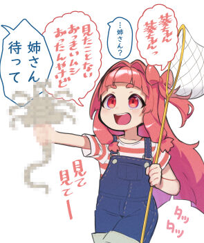 1girl absurdres aged_down alien_(1979) alien_(series) blue_overalls blunt_bangs blunt_ends bow-shaped_hair butterfly_net censored commentary_request creature facehugger hair_intakes hand_net hands_up highres holding holding_butterfly_net holding_creature kotonoha_akane long_hair low-tied_sidelocks mosaic_censoring one_side_up open_mouth outstretched_arm overalls pink_hair pink_shirt pocket red_eyes shirt sidelocks simple_background smile solo sound_effects sparkling_eyes striped_clothes striped_shirt talking teeth toriniku29 upper_teeth_only voiceroid white_background white_shirt