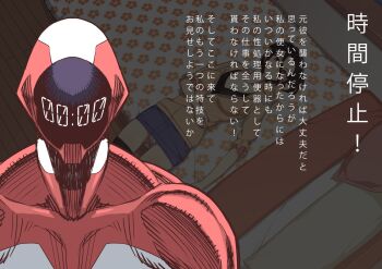 1boy 1girl alan_smithee black_hair black_shirt black_skirt black_thighhighs blue_skirt bodysuit breasts brown_eyes closed_mouth commentary_request forehead helmet hood hood_down hoodie indoors large_breasts large_variant_set long_sleeves lying medium_hair on_back on_bed orange_hoodie original paid_reward_available parted_lips red_bodysuit shirt skirt thighhighs variant_set