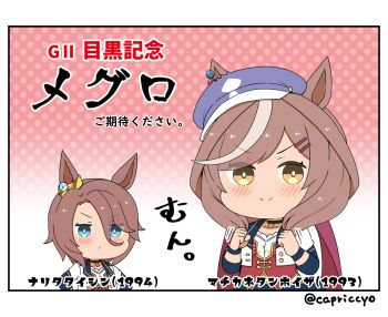 Rule 34 | >:), 2girls, animal ears, blue hat, blush, brown hair, capriccyo, chibi, clenched hands, closed mouth, collarbone, commentary request, cropped jacket, ears through headwear, gradient background, hair between eyes, hair ornament, hairclip, hat, horse ears, jacket, maguro (drama), matikanetannhauser (umamusume), multicolored hair, multiple girls, narita taishin (umamusume), newsboy cap, open clothes, open jacket, parody, pink background, polka dot, polka dot background, smile, starting future (umamusume), streaked hair, tilted headwear, translation request, twitter username, umamusume, v-shaped eyebrows, white background, white hair, white jacket