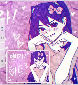 Rule 34 | 1girl, alternate hairstyle, art program in frame, aubrey (faraway) (omori), aubrey (omori), blush, bow, collarbone, colored skin, double-parted bangs, grin, hair between eyes, hair bow, korean text, looking at viewer, omori, open mouth, pink bow, purple eyes, purple hair, pyoppyop omori, shirt, short sleeves, smile, solo, t-shirt, teeth, translation request, twintails, upper body, white skin