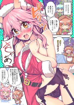 3girls alternate_costume animal_ear_fluff animal_ears aqua_hair bell black_panties blush breasts chibi cleavage collarbone costume dragon_horns fang fate/grand_order fate_(series) fox_ears fox_tail fujimaru_ritsuka_(female) garter_belt garter_straps green_hair hair_ornament hair_over_one_eye hair_scrunchie hat highres horns japanese_clothes jingle_bell kimono kiyohime_(fate) large_breasts long_hair looking_at_viewer moose multiple_girls musical_note open_mouth orange_eyes orange_hair panties pink_hair santa_costume santa_hat scrunchie short_hair speech_bubble surprised tail tamamo_no_mae_(fate) tears thighhighs topless_female translation_request underwear underwear_only undressing wisespeak yellow_eyes