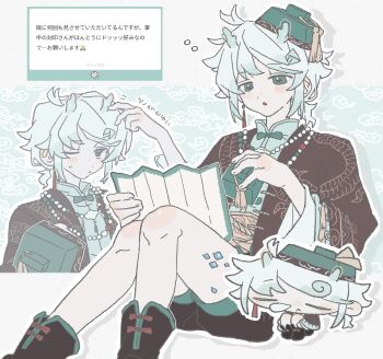 1boy :o androgynous blush boots brown_boots brown_jacket brown_shorts chibi chinese_clothes clothing_request earrings eastern_dragon_horns edgar_valden edgar_valden_(sealed_chronicler) gradient_hair green_eyes green_hair green_hat hat highres holding holding_map identity_v jacket jewelry low_ponytail male_focus map multicolored_hair multiple_views necklace no_headwear nose_bubble official_alternate_costume pearl_necklace ponytail puffy_shorts scales short_ponytail shorts sidelocks single_earring sleeping striped_blush translation_request trap u0el_t white_hair