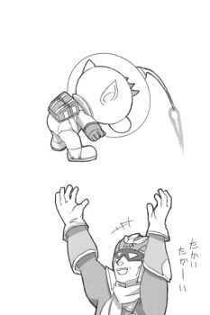 +++ 2boys arms_up backpack bag big_nose bracer captain_falcon collared_bodysuit commentary_request f-zero from_behind full_body gloves greyscale happy height_difference helmet high_collar laughing male_focus monochrome motion_blur multiple_boys naru_(wish_field) nintendo olimar open_mouth outstretched_arms pikmin_(series) pointy_ears radio_antenna scarf short_hair simple_background smile space_helmet spacesuit super_smash_bros. teeth translation_request two-sided_fabric upper_body upper_teeth_only very_short_hair white_background