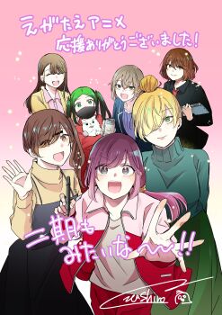 absurdres asakura_shiori_(egao_no_taenai_shokuba_desu) blonde_hair blush collared_shirt commentary_request egao_no_taenai_shokuba_desu futami_nana green_eyes green_shirt hayachine_nagomi hazama_mizuki high_side_ponytail highres jacket kakunodate_touko kuzushiro long_hair long_sleeves multiple_girls nashida_arisa nekonote_(egao_no_taenai_shokuba_desu) open_clothes open_mouth purple_eyes purple_hair satou_kaede_(egao_no_taenai_shokuba_desu) scrunchie shirt smile translation_request yellow_scrunchie yuri
