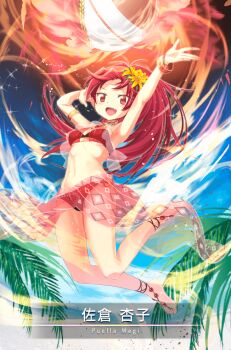 1girl antenna_hair armlet armpits ball bare_arms bare_legs bare_shoulders barefoot_sandals_(jewelry) bikini blue_sky bracelet burning card_(medium) character_name chest_jewel choker cloud day dot_nose fang floating_clothes floating_hair flower forehead full_body game_cg gem gold_armlet gold_bracelet hair_flower hair_ornament hand_on_own_head happy jewelry jumping leaf light_particles long_hair looking_at_viewer magia_record:_mahou_shoujo_madoka_magica_gaiden magical_girl mahou_shoujo_madoka_magica navel official_alternate_costume official_art open_mouth outdoors outstretched_arm palm_tree parted_bangs ponytail red_bikini red_eyes red_gemstone red_hair red_sarong ribs sakura_kyoko sakura_kyoko_(swimsuit_ver.) sarong sasagi_koushi skinny sky smile solo sparkle stomach swimsuit tree tsurime very_long_hair volleyball volleyball_(object) white_choker yellow_flower