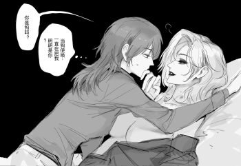 2girls chief_(path_to_nowhere) chinese_commentary closed_mouth commentary eye_contact female_chief_(path_to_nowhere) greyscale hashtag-only_commentary hickey highres kotokelaoye langley_(path_to_nowhere) long_hair long_sleeves looking_at_another mole mole_on_neck monochrome multiple_girls off_shoulder parted_lips path_to_nowhere speech_bubble sweatdrop thought_bubble translation_request yuri