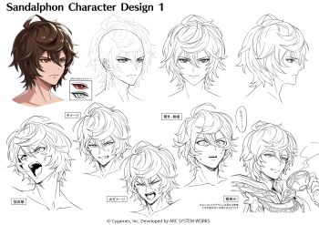 absurdres ahoge angry arc_system_works armor bishounen breastplate brown_hair clenched_teeth coffee commentary cup fingerless_gloves gloves granblue_fantasy granblue_fantasy_versus:_rising highres hood hood_down light_smile lineart male_focus messy_hair minaba_hideo multiple_expressions official_art portrait profile red_eyes reference_sheet sandalphon_(granblue_fantasy) scared short_hair shoulder_armor shouting simple_background speech_bubble straight-on sweatdrop teacup teeth translation_request