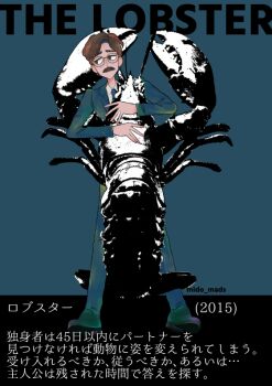 1boy artist_name blue_jacket blue_necktie brown_hair collared_shirt copyright_name david_(the_lobster) facial_hair full_body glasses jacket lobster long_sleeves male_focus mido_mads mustache necktie round_eyewear shirt short_hair solo the_lobster translation_request