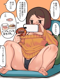 absurdres highres jk_mob-chan_(minami_aomori) minami_aomori mob_face original tagme