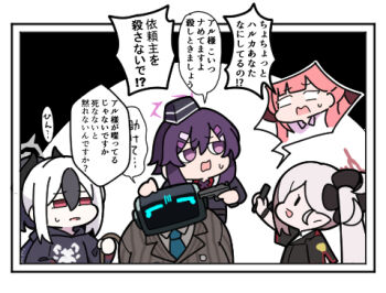 4girls aru_(blue_archive) black_flower black_hair black_hat black_hoodie black_jacket blank_eyes blue_archive blue_necktie brown_jacket cellphone character_request collared_shirt commentary_request flower garrison_cap grey_hair gun gun_to_head hair_between_eyes hair_flower hair_ornament hairclip half-closed_eyes halo handgun haruka_(blue_archive) hat holding holding_gun holding_phone holding_weapon hood hood_down hoodie jacket kayoko_(blue_archive) lowres multicolored_hair multiple_girls mutsuki_(blue_archive) necktie nyaru_(nyaru_4126) parted_lips phone pink_hair pinstripe_jacket pinstripe_pattern ponytail problem_solver_68_(blue_archive) purple_eyes purple_hair red_eyes robot shirt small_sweatdrop sweat translation_request two-tone_hair weapon weapon_request white_hair white_shirt