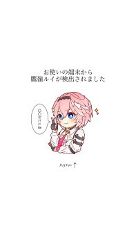 Rule 34 | 1girl, :3, black gloves, blue eyes, chibi, chibi only, closed mouth, cropped torso, double-parted bangs, fingerless gloves, gloves, hair between eyes, hand up, hashtag-only commentary, head wings, highres, hololive, index finger raised, long sleeves, looking at viewer, pink hair, ringo 21 a, shirt, short hair, simple background, smile, solo, speech bubble, takane lui, takane lui (1st costume), talking, translation request, virtual youtuber, white background, white shirt, wings