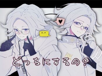 Rule 34 | 1boy, aotsuki eito, black gloves, chinese commentary, commentary request, eyelashes, eyeshadow, gakuran, glasses, gloves, grey eyes, grey hair, hand up, hands up, heart, highres, jacket, kiousagi, last defense academy school uniform, letterboxed, looking at viewer, makeup, male focus, medium hair, multiple views, outside border, red eyeshadow, school uniform, short hair, smile, spoken emoji, spoken heart, the hundred line -last defense academy-, translation request, white background, white gloves, white jacket