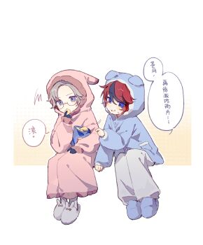 2boys alternate_costume animal_ear_hood animal_ears animal_hood aotsuki_eito bag black_gloves black_hair blue_eyes blue_jacket blue_slippers bow buttons chinese_commentary chinese_text chips_(food) commentary_request dog_ears dog_hood eyes_visible_through_hair fake_animal_ears food food_on_face footwear_bow frilled_robe full_body glasses gloves grey_hair grey_pants grey_slippers gryzo hair_between_eyes highres holding holding_bag hood hood_up hooded_jacket hooded_robe invisible_chair jacket long_sleeves male_focus multicolored_hair multiple_boys pants pink_bow pink_robe pocket potato_chips rabbit_ears rabbit_hood rabbit_slippers red_hair robe semi-rimless_eyewear short_hair sitting slippers speech_bubble streaked_hair sumino_takumi the_hundred_line_-last_defense_academy- translation_request two-tone_hair