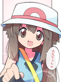 Rule 34 | 1boy, 1girl, :d, bag, blue shirt, blurry, breasts, brown eyes, brown hair, clothes pull, collarbone, commentary request, hair between eyes, hat, highres, leaf (pokemon), long hair, looking at viewer, nintendo, open mouth, pokemon, pokemon frlg, pov, rascal (feuille), shirt, shirt pull, sidelocks, simple background, sleeveless, sleeveless shirt, small breasts, smile, speech bubble, standing, translation request, white hat, wristband