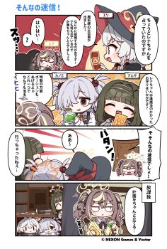 4girls blue_archive bow bowtie brown_hair card chibi comic door_slam eri_(blue_archive) green_hair hair_ribbon halo hat highres kanoe_(blue_archive) multiple_girls necktie official_art potion rena_(blue_archive) ribbon school_uniform sergei_(pattundo) tsumugi_(blue_archive) under_table white_hair witch_hat