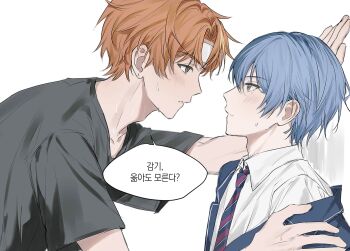 2boys aoyagi_touya blonde_hair blue_hair blush closed_mouth collared_shirt commentary_request diagonal-striped_clothes diagonal-striped_necktie ear_blush eye_contact from_side grey_eyes grey_shirt highres kabedon kamiyama_high_school_uniform_(project_sekai) korean_commentary korean_text lapels layered_clothes looking_at_another male_focus mole mole_under_eye multicolored_hair multiple_boys necktie notched_lapels orange_hair parted_lips profile project_sekai school_uniform shinonome_akito shirt short_hair short_sleeves streaked_hair striped_clothes t-shirt translation_request two-tone_hair upper_body white_background white_shirt yangaengso yaoi