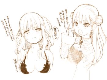 2girls bikini blush breasts chinese_clothes commentary_request double_bun flat_chest fuzuki_fuuro hair_bun highres long_hair looking_at_viewer medium_breasts monochrome multiple_girls one_side_up open_mouth original pasties sweat swimsuit translation_request upper_body