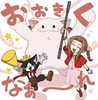 1girl aerith_gainsborough bangle black_fur boots bracelet braid braided_ponytail brown_footwear brown_hair cait_sith_(final_fantasy) cape cat choker closed_eyes cropped_jacket crown dress fangs fangs_out final_fantasy final_fantasy_vii final_fantasy_vii_rebirth final_fantasy_vii_remake full_body gloves hair_ribbon holding holding_megaphone holding_staff jacket jewelry light_blush long_dress long_hair megaphone mini_crown moogle open_mouth outstretched_arms parted_bangs pink_dress pink_ribbon red_cape red_jacket ribbon s_m_man short_sleeves sidelocks single_braid smile staff tuxedo_cat two-tone_fur white_background white_fur white_gloves